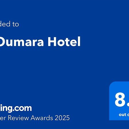El Oumara Hotel Tunus Dış mekan fotoğraf